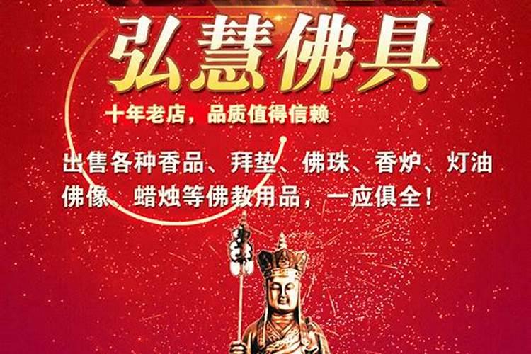 求神算命管用吗？