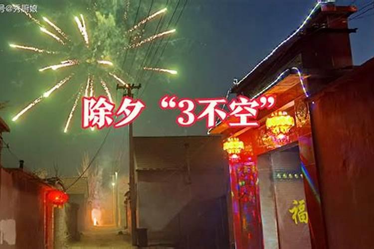 想保佑婚姻爱情,要念哪种经文啊