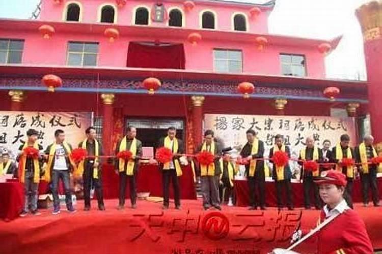 94年二月初六凌晨一点。生辰八字是什么？什么命？佩戴什么好