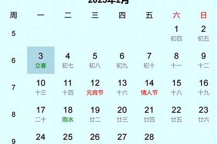 八字怎么看财运旺不旺？