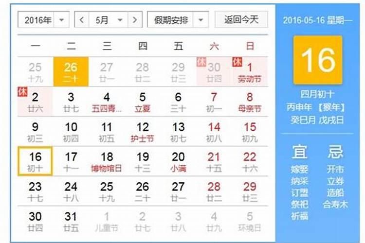 通过男女八字合婚配对测算婚姻婚姻配对测试八字合婚