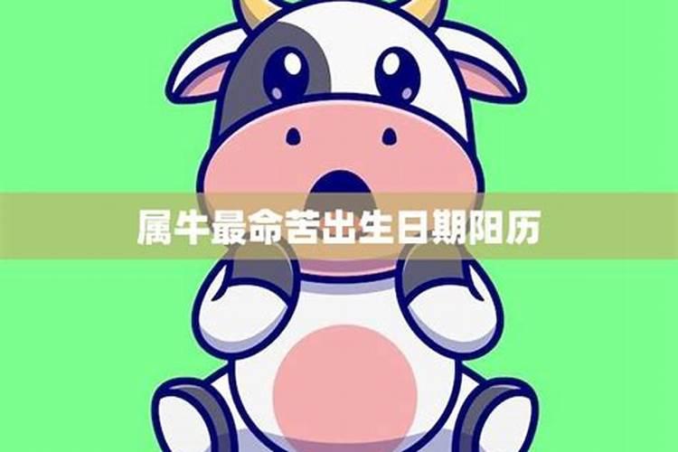 立春是什么时候？