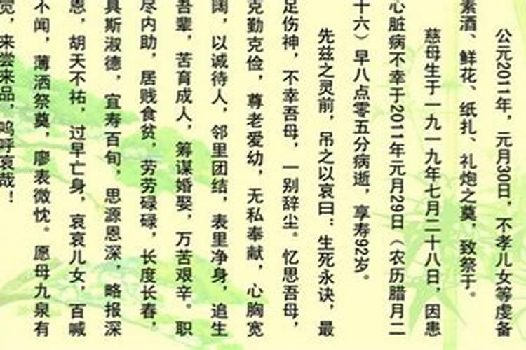 精选冬至祭奠父母亲的句子【45句】