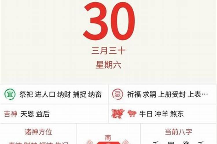 1974年4月初五寅时出生的女性的命运
