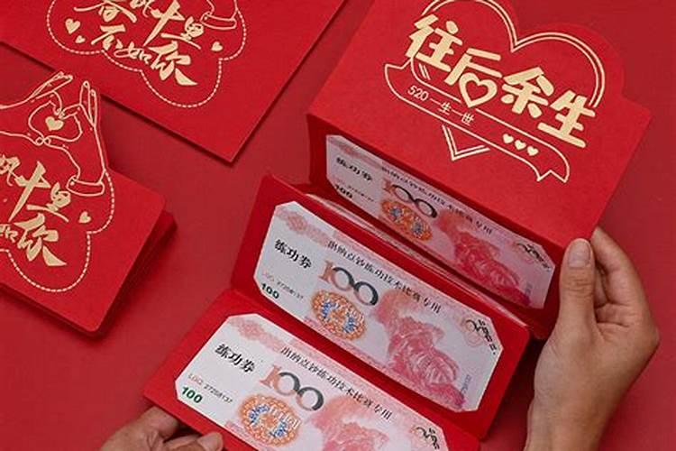 七夕节男朋友送几十块的礼物