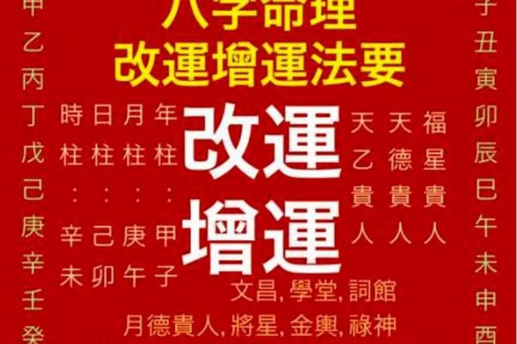 丁火命是怎么算出来的