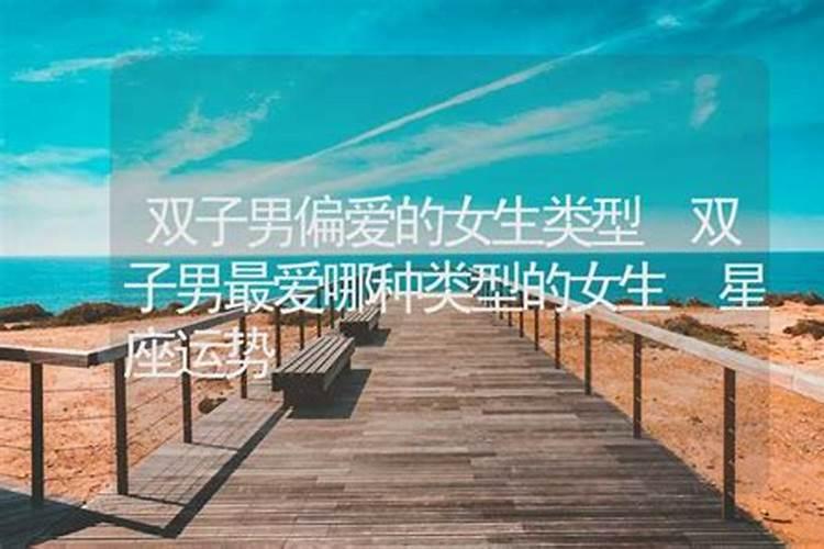 大运财库对人的影响