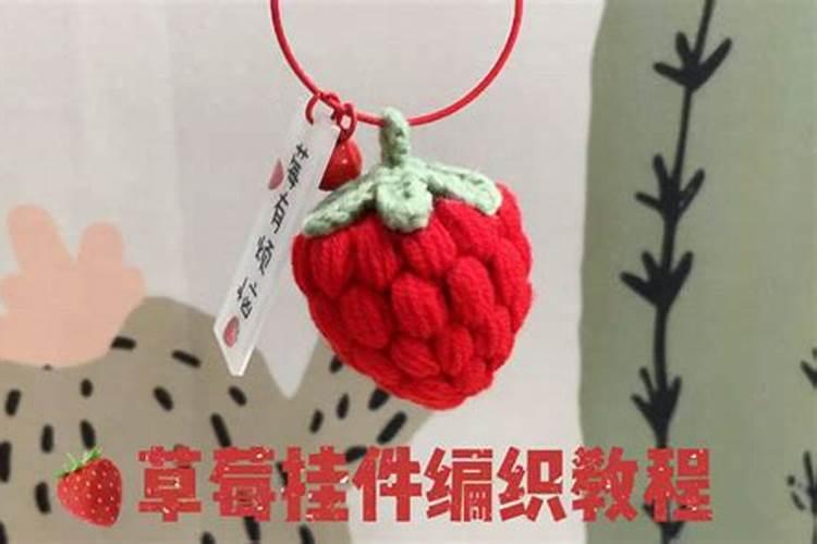 戴草莓晶越戴越倒霉是真的吗戴草莓晶越戴越倒霉是真的吗吗