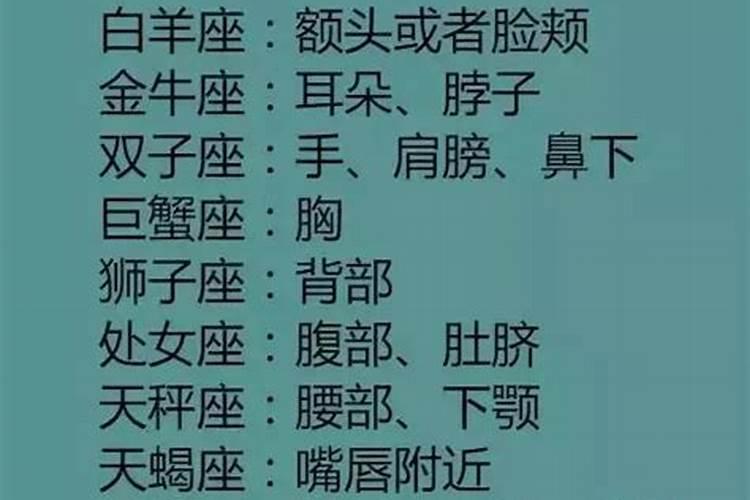 11月出生的天蝎座是学渣还是学霸
