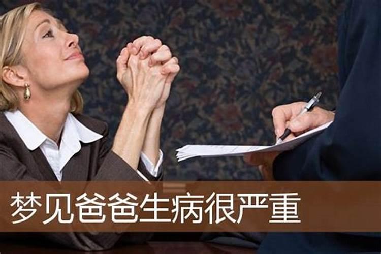 腊八回娘家对谁不好 腊八为什么不能在娘家过？