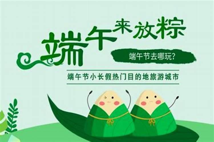太原周边端午节三天旅游攻略山西周边旅游攻略三天三夜