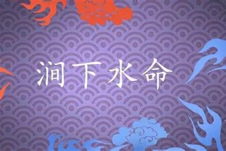 孕妇梦见下大雨发大水了是什么征兆