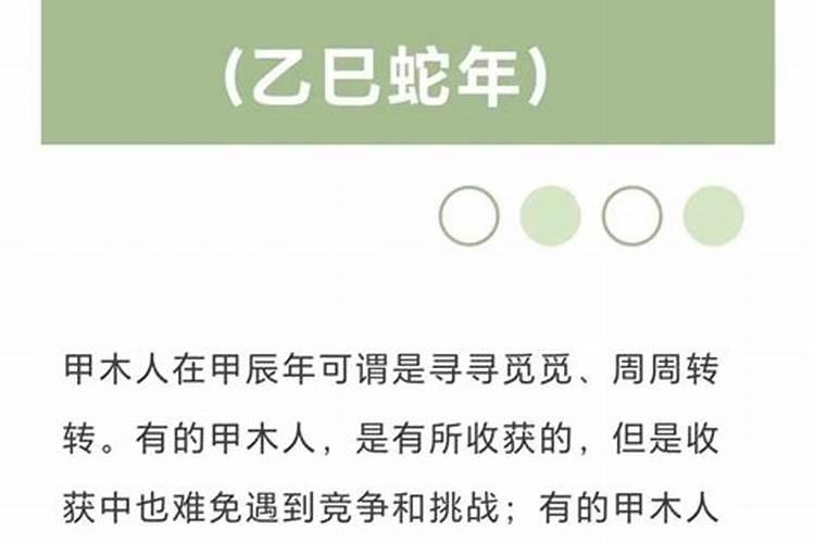 梦见又回到原来的宿舍住了的预兆