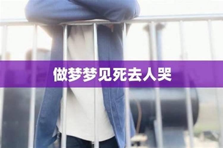 梦见好多已故之人的预兆