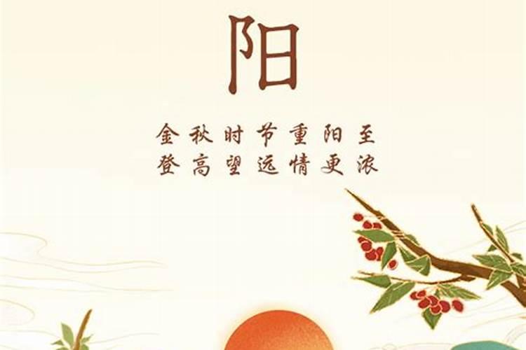 重阳节的传说和哪个人物有关