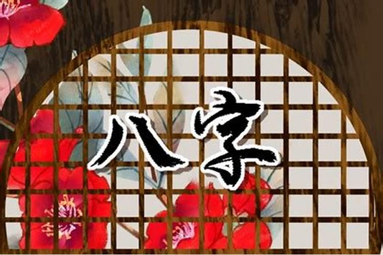 正月初一生孩子有什么说法 为命硬之人？