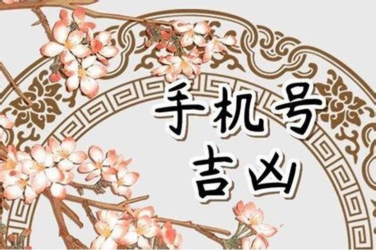 怎么看名字与八字合不合适,怎么看名字和八字合不合
