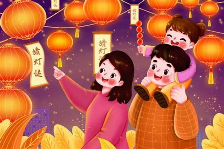 正月十五为什么要出去走