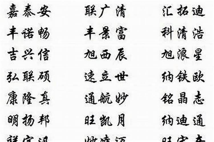 针织厂起名,在线等。急,越多越好!名字要优美一点。