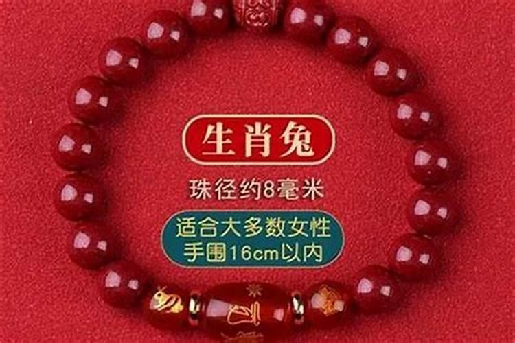 2024属鸡的戴什么防小人最好