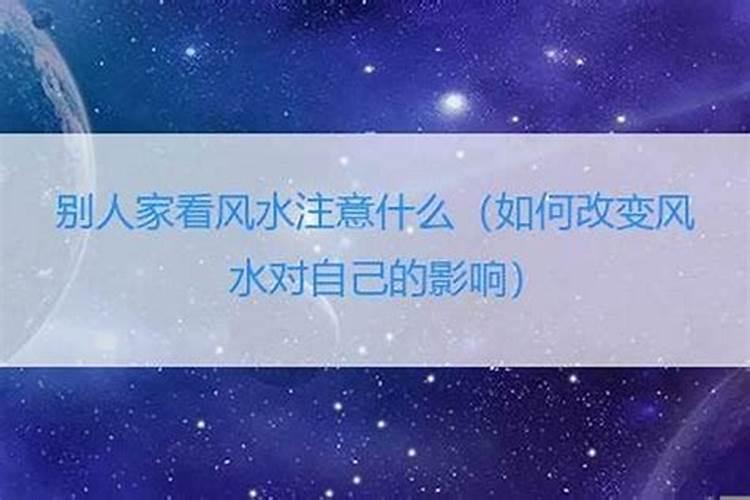 小孩读书成绩不好跟风水有关系吗