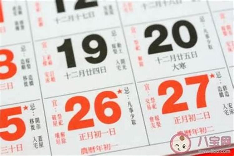 三命通会 壬子日不同时辰生人的命运解析