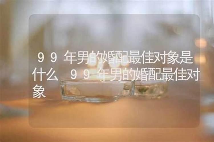 1979年属羊感情怎么样,1979年属羊男婚配应该与什么属相相配。百度知...