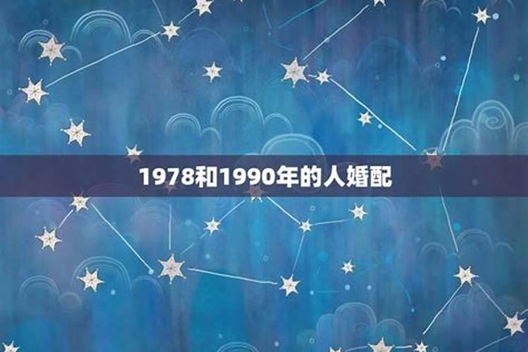 79年属羊和什么属相最配