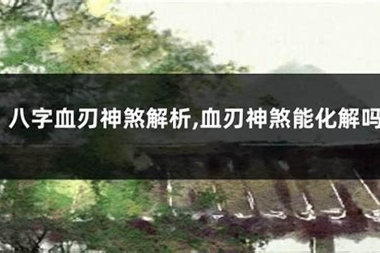 帮算下1990年阳历6月26日早上3点多出生属马女什么命 详细点的 最好是...