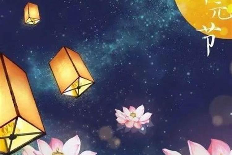 7月中元节有什么禁忌