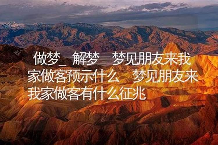 74年属虎本命年佩戴什么好 戴金首饰合适吗？