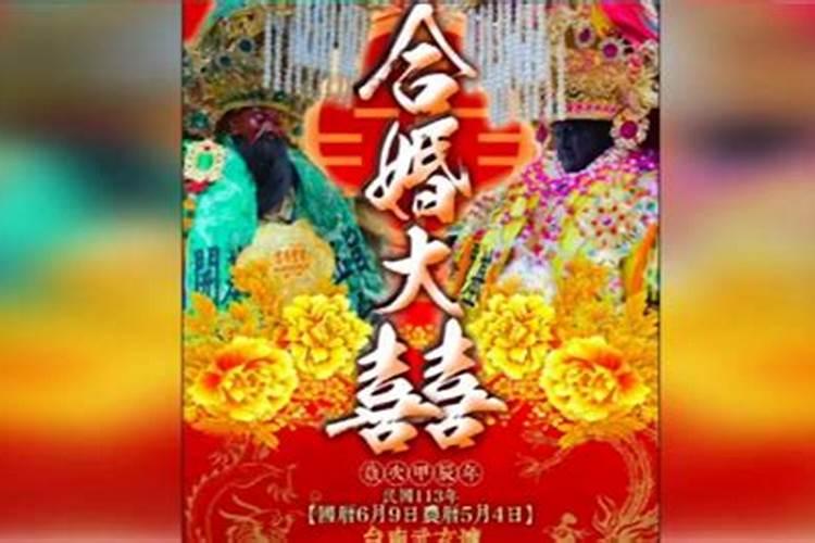 刘姓最适合和哪个姓结婚 门当户对爱情顺利