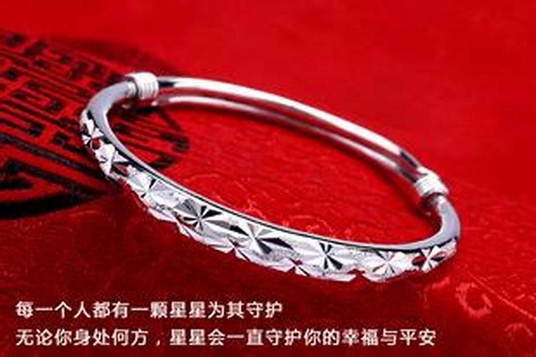 戴手镯三大忌