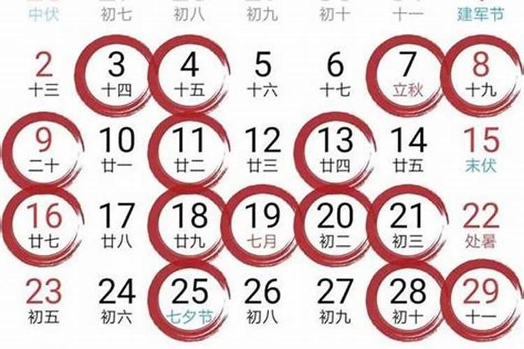 六月二十三日是什么日子