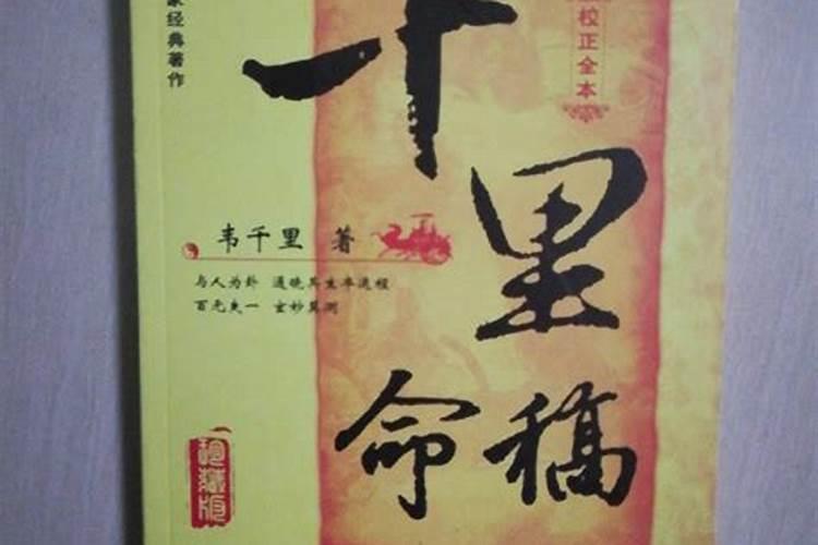 五行金多代表什么