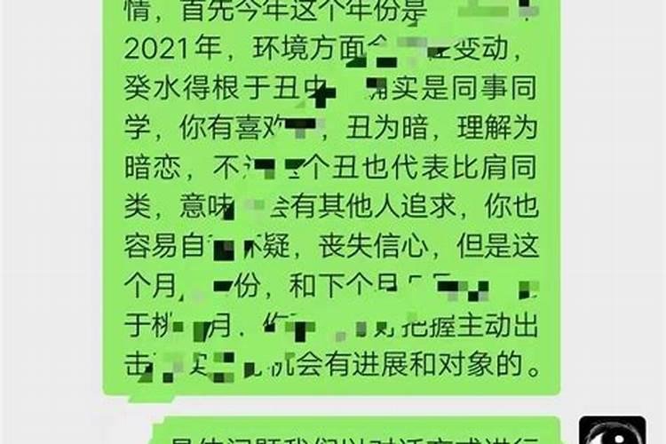 伤官合杀