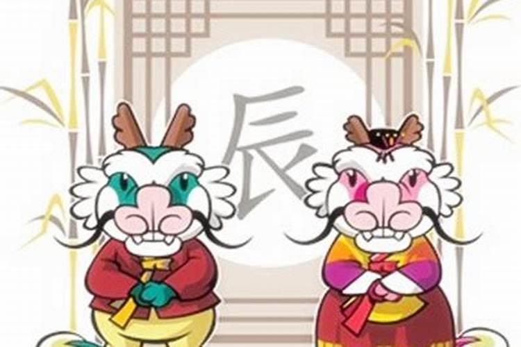 1984年属龙2025年运势