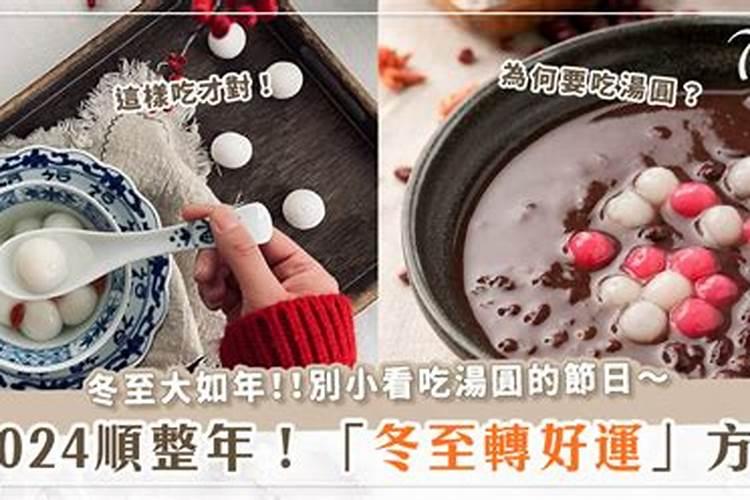 清明节都吃哪些食物
