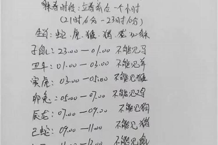 2025属猪化解破太岁最佳方法