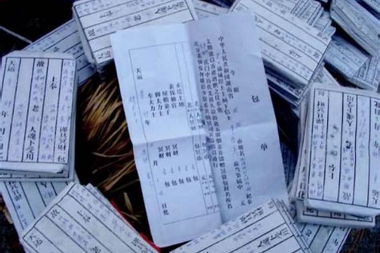 中元节祭祀需哪些物品 中元节烧纸都需要带什么