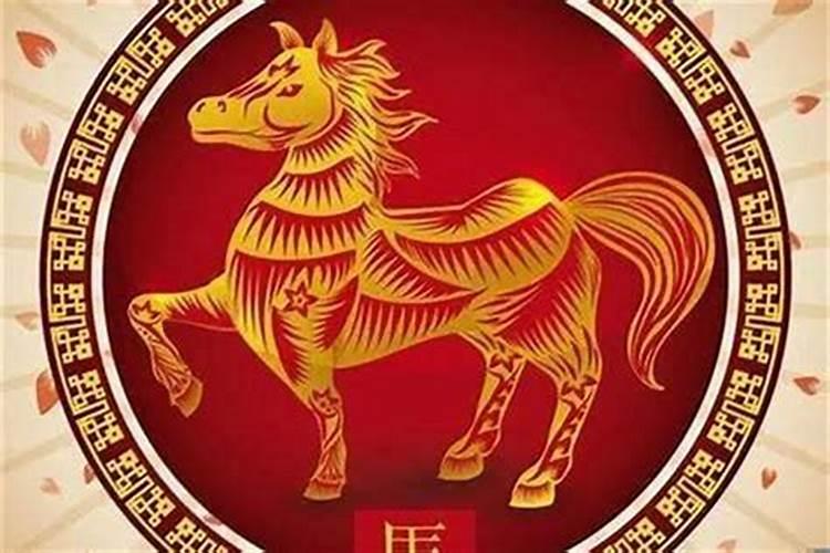 属马人今年姻缘怎样,属马的婚姻状况怎么样