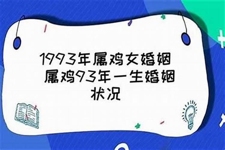 2025犯太岁最严重三个属相
