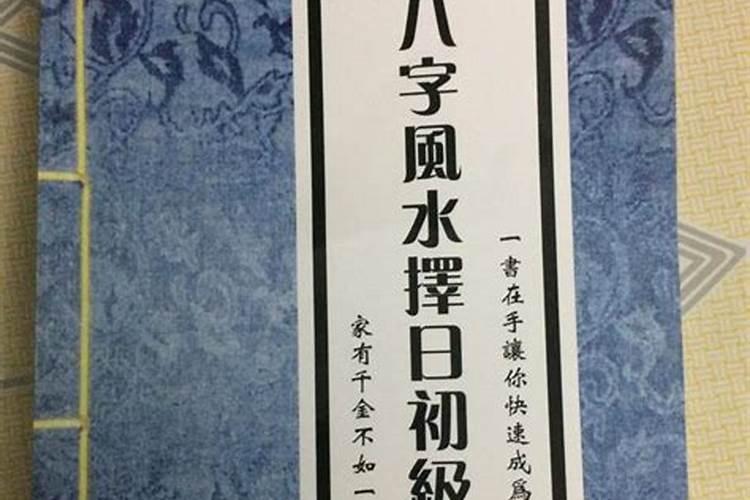 地理择日是按节气论月份吗