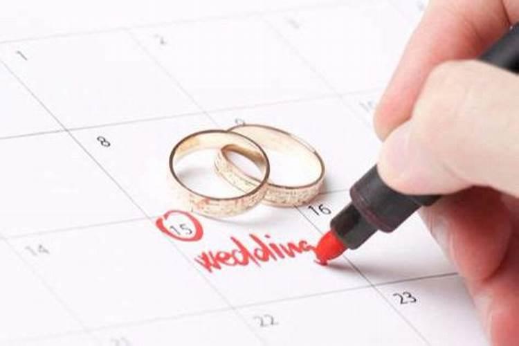 结婚一定要选吉日吗 结婚不看日子可以吗
