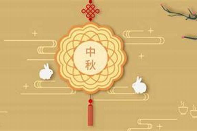 八月十五敬菩萨上供放什么 八月十五敬菩萨上供上几样