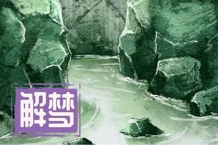 梦见骑自行车道路不平的预兆