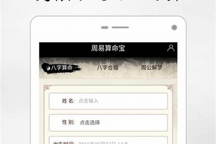 请问结婚的时候为什么要买子孙桶？代表什么含义？