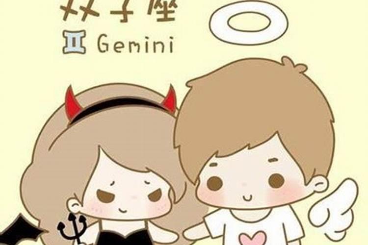 双子男喜欢一个人的表现 双子座男喜欢你的预兆