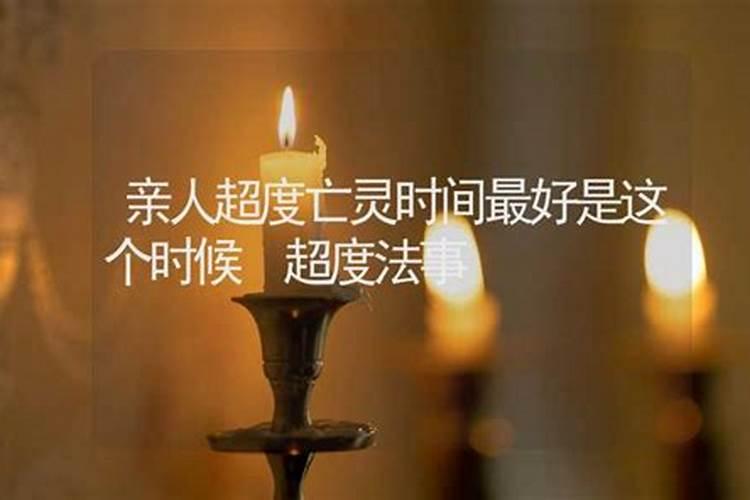 日柱女主代表什么婚姻