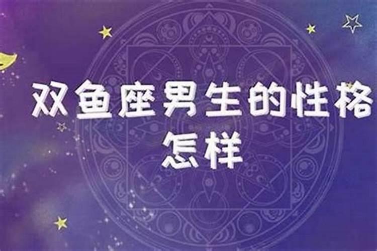 婚后生理需求多的星座男只和喜欢的人发生关系